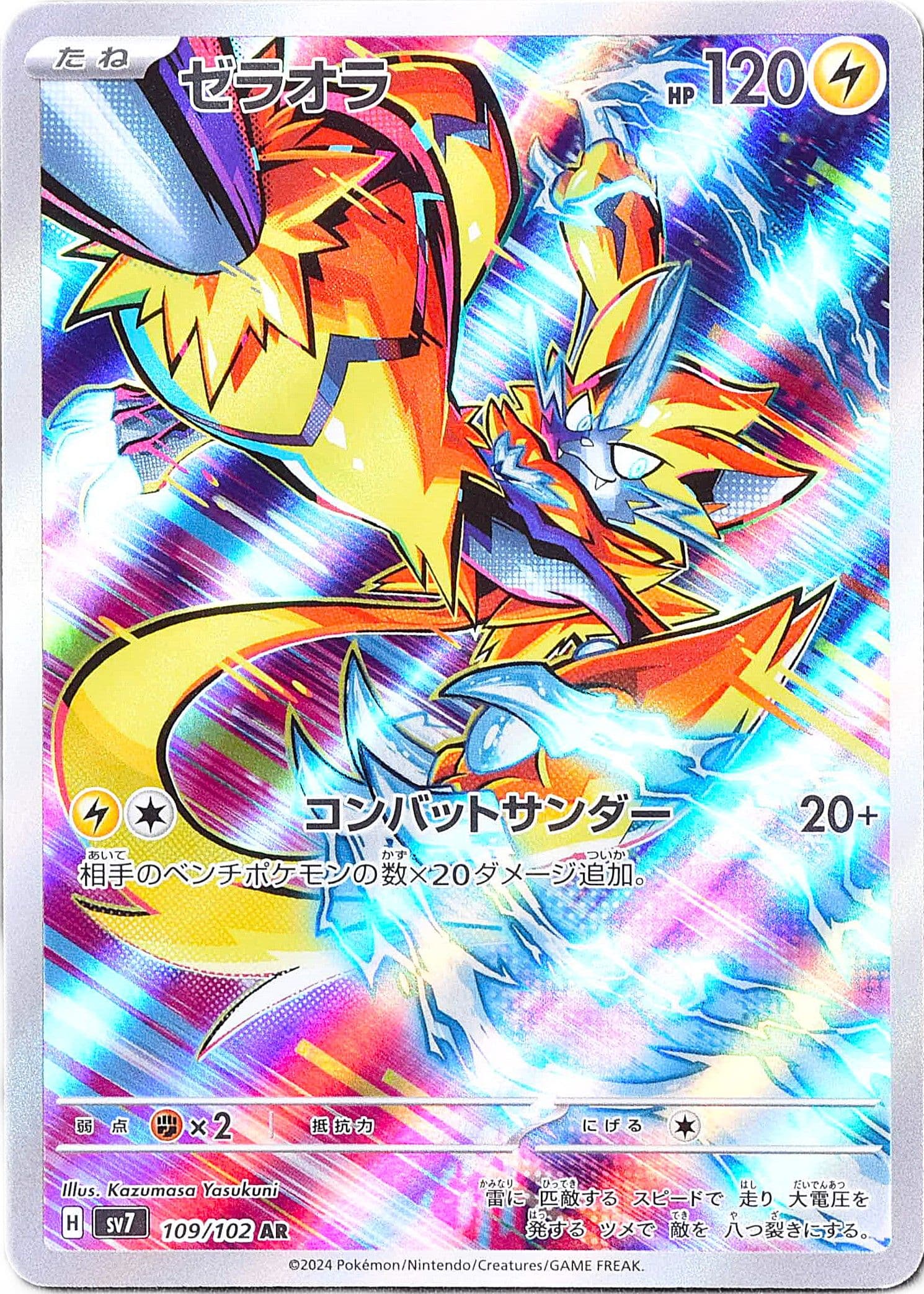 ポケモン 映画 メダル ホウオウ ミュウツー ゼラオラ 20周年プレート