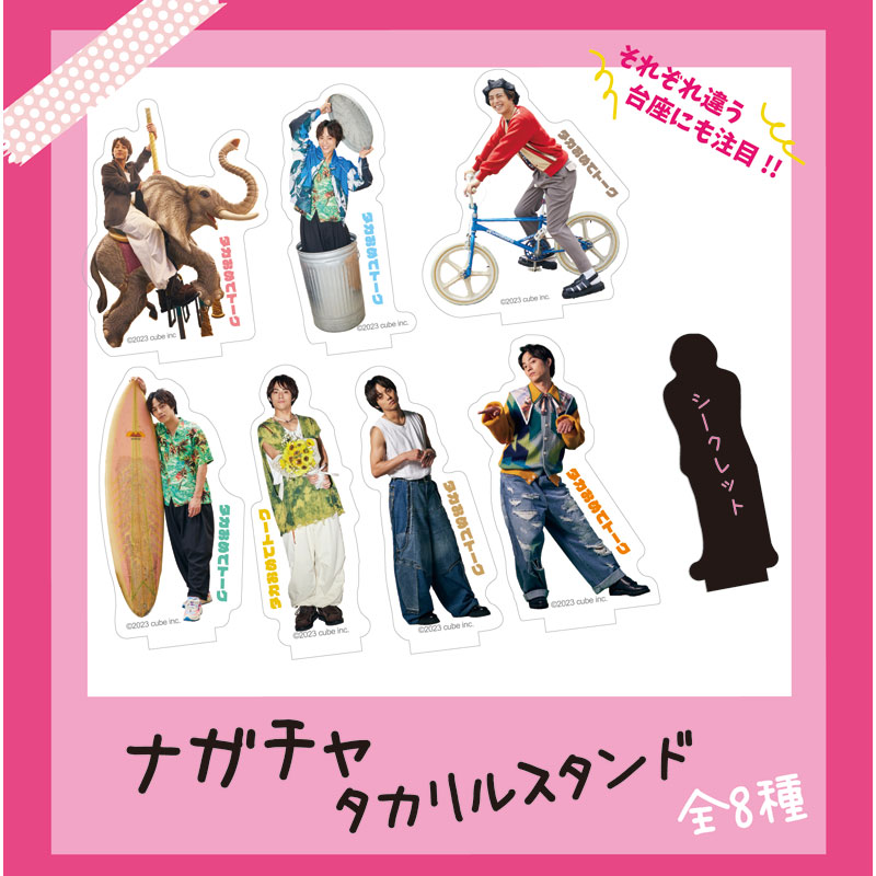 ALL | cubit club shop