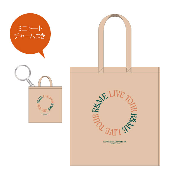 松下洸平 未開封ライブTシャツ・タオル トートバッグ ALL | cubit club