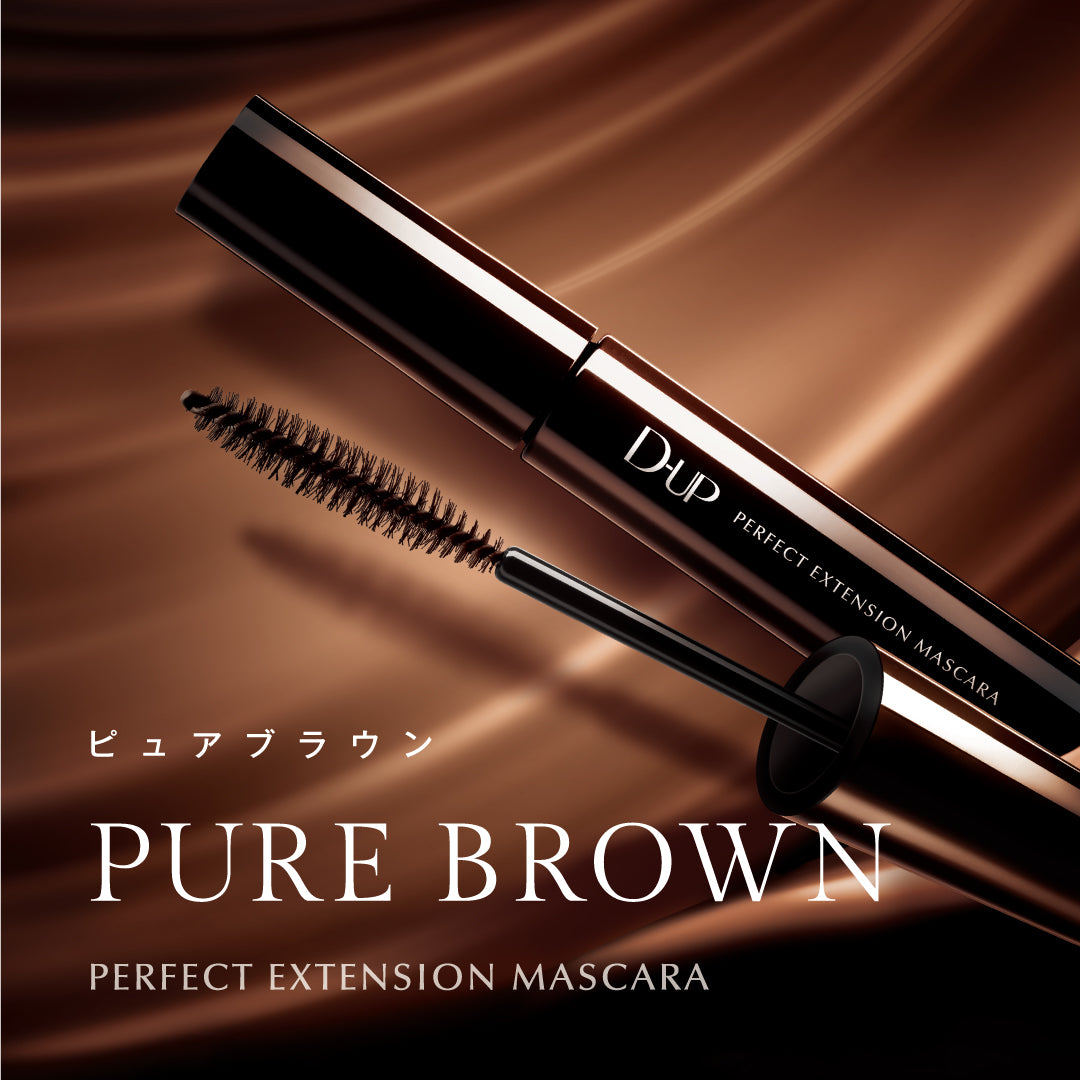 美容家 神崎恵さんプロデュース】つるんと艶めく“黒みブラウン