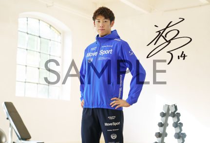 石川祐希 DESCENTE サイン入りポストカード イタリアリーグ開幕