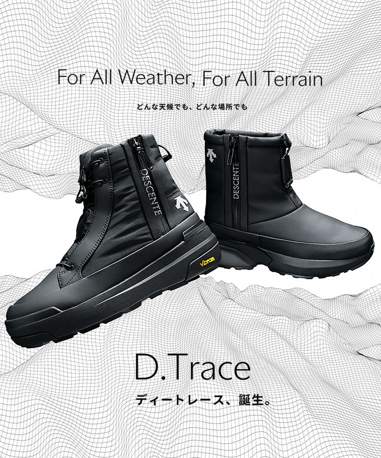ウィンターブーツ”D.Trace” | デサント公式