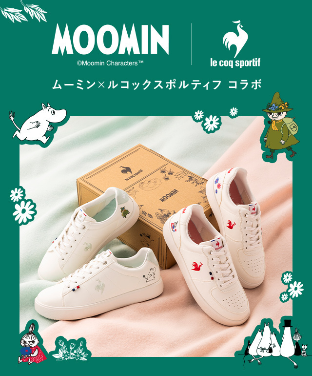 シューズ（SHOES） | ルコックスポルティフ公式サイト