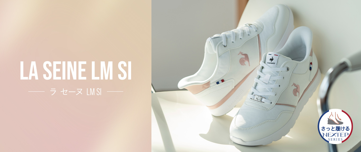 さっと履けて、ワイド設計（3E相当）がうれしい上品スニーカー