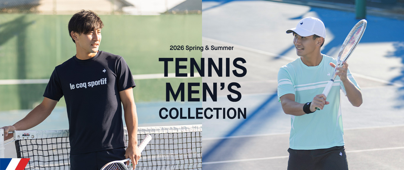テニスウェアメンズコレクション | ルコックスポルティフ公式