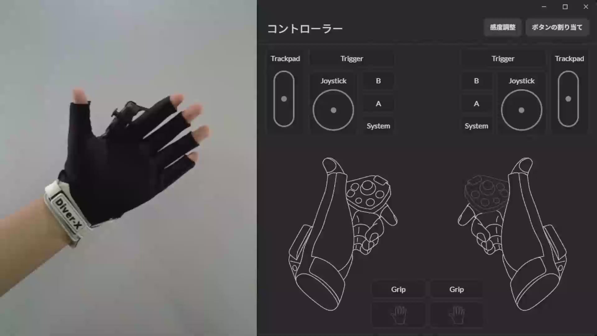 ContactGlove2 + Magnetra2 – Diver-X Store