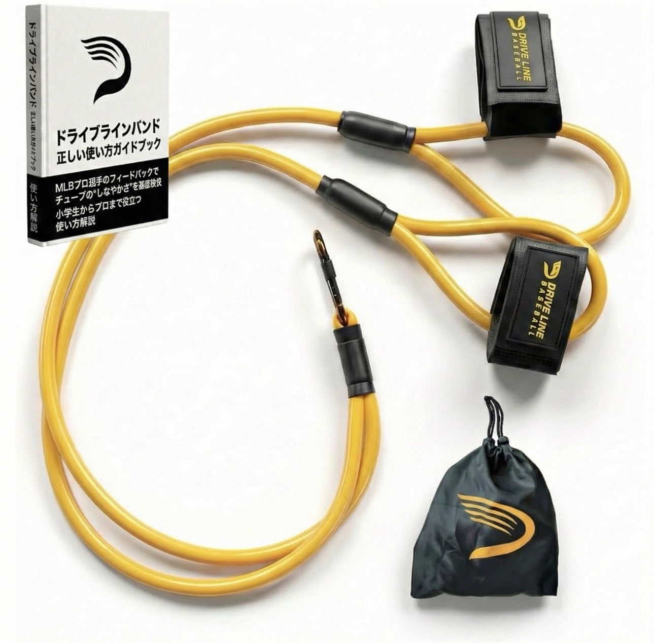 商品 – ドライブラインベースボール・ジャパン公式ストア