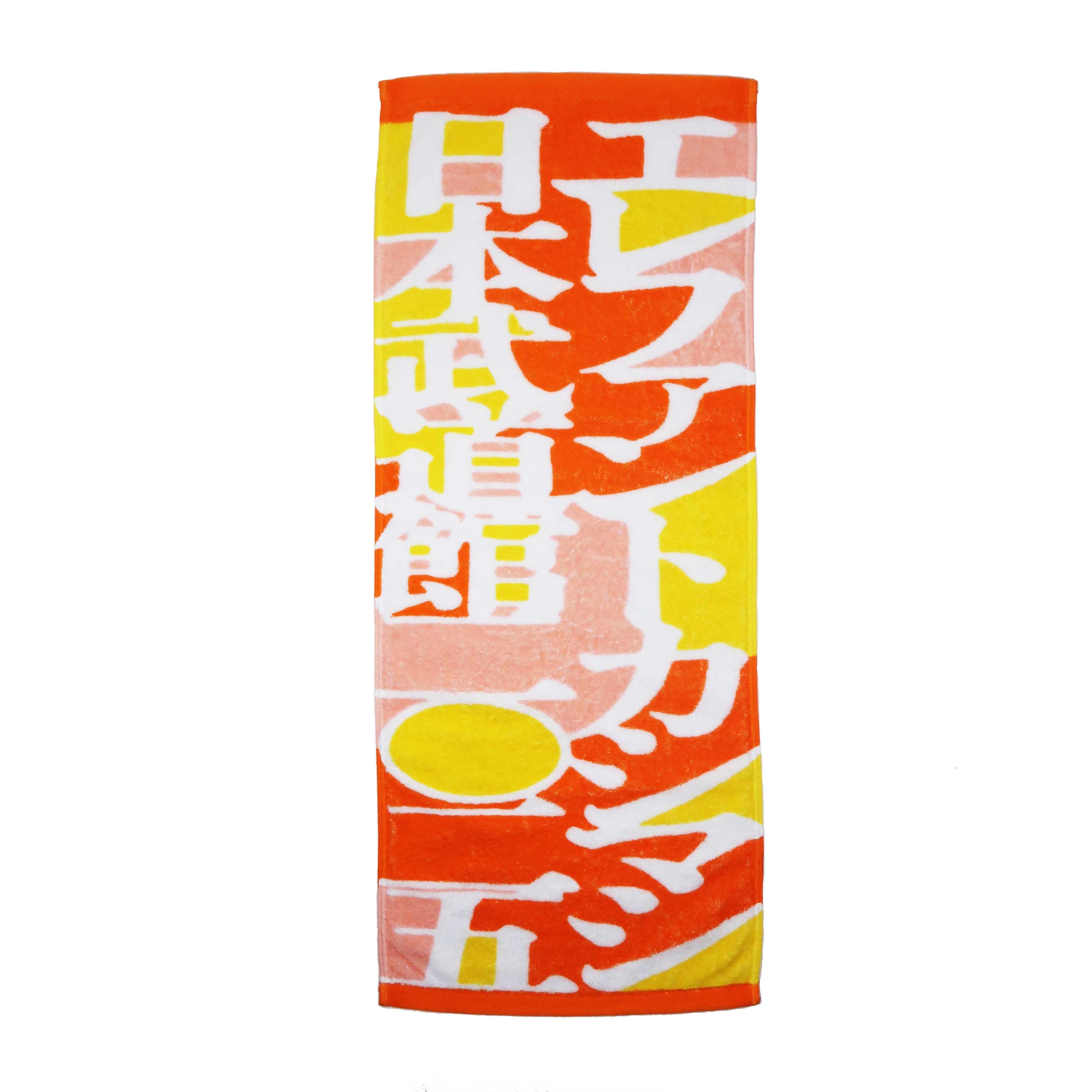 新春ライブ2025] フェイスタオル / カラー – elephants official store