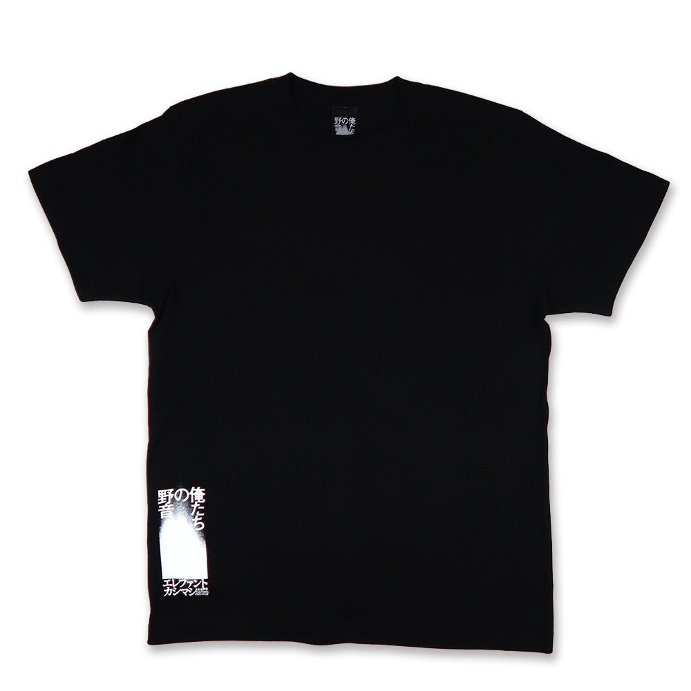 elephants official store