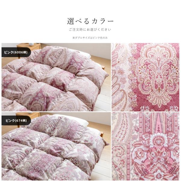 羽毛布団 ダブル 西川 布団カバー付 ダウン95％ 1.6kg入り ニオイが