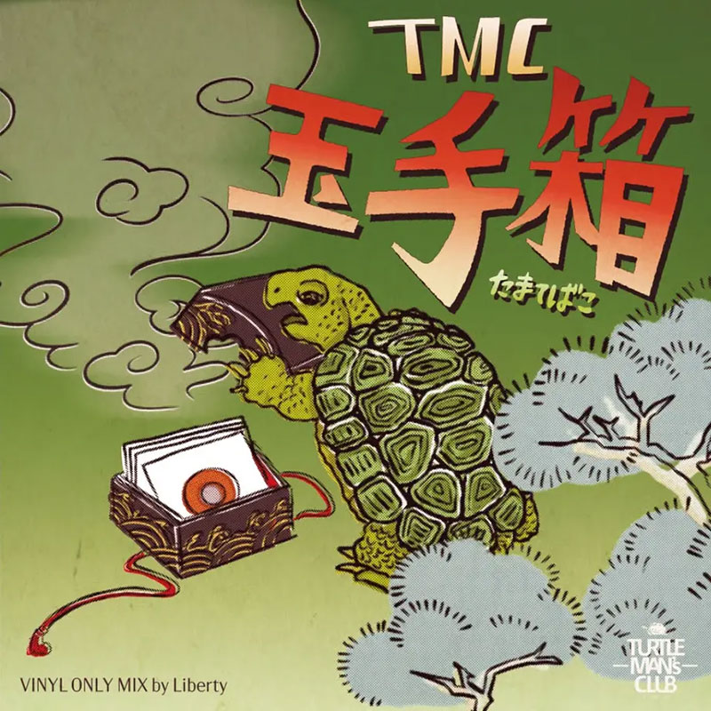 CD】TMC 玉手箱 mixed by LIBERTY -TURTLE MAN's CLUB- | ESP