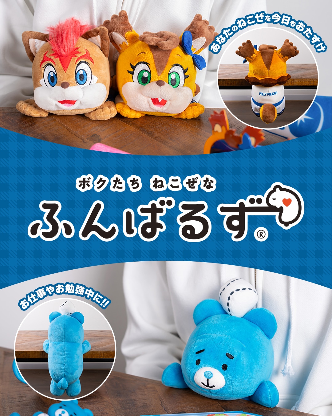 公式グッズ】北海道日本ハムファイターズ公式オンラインストア