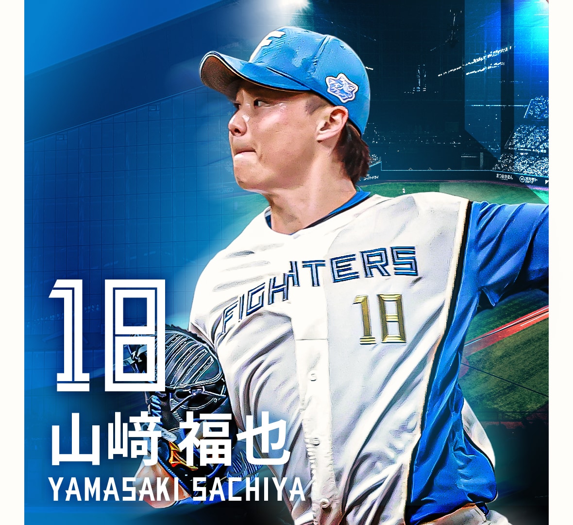 ポルテ グランドコートサイズ130 野球スクール ポルテのグランドコート