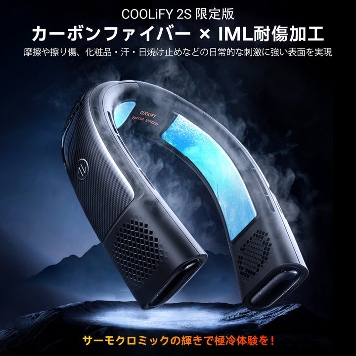 トラス COOLIFY 2Sネッククーラーリミテッドバージョン – FOX STORE