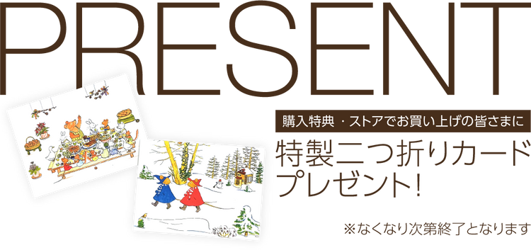 生きる底力をやしなう図鑑「Do！図鑑」シリーズ – 福音館書店