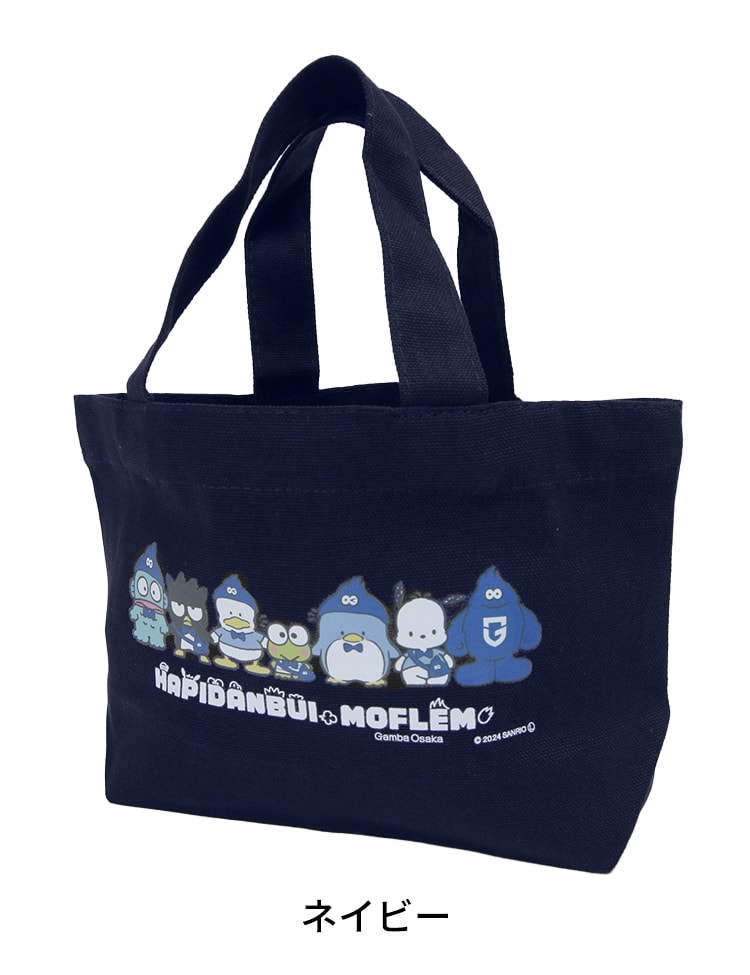 ランチトートバッグはぴだんぶいコラボ 商品詳細 | ガンバ大阪