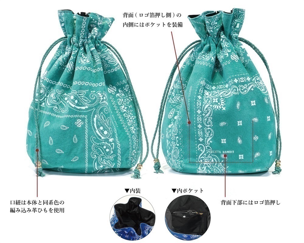 GENTIL BANDIT スエード巾着バッグ|GENTIL BANDIT 公式 / ジャンティ