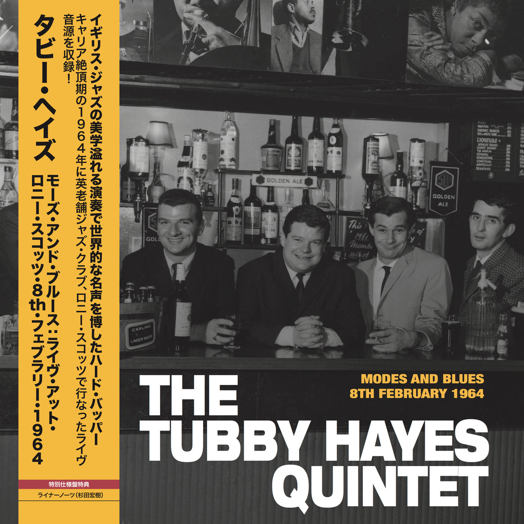Tubby Hayes Quintet - Vinyl LP (Japanese Edition) – Gearbox Records