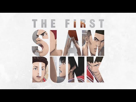 THE FIRST SLAM DUNK 4K UHD — GKIDS Films