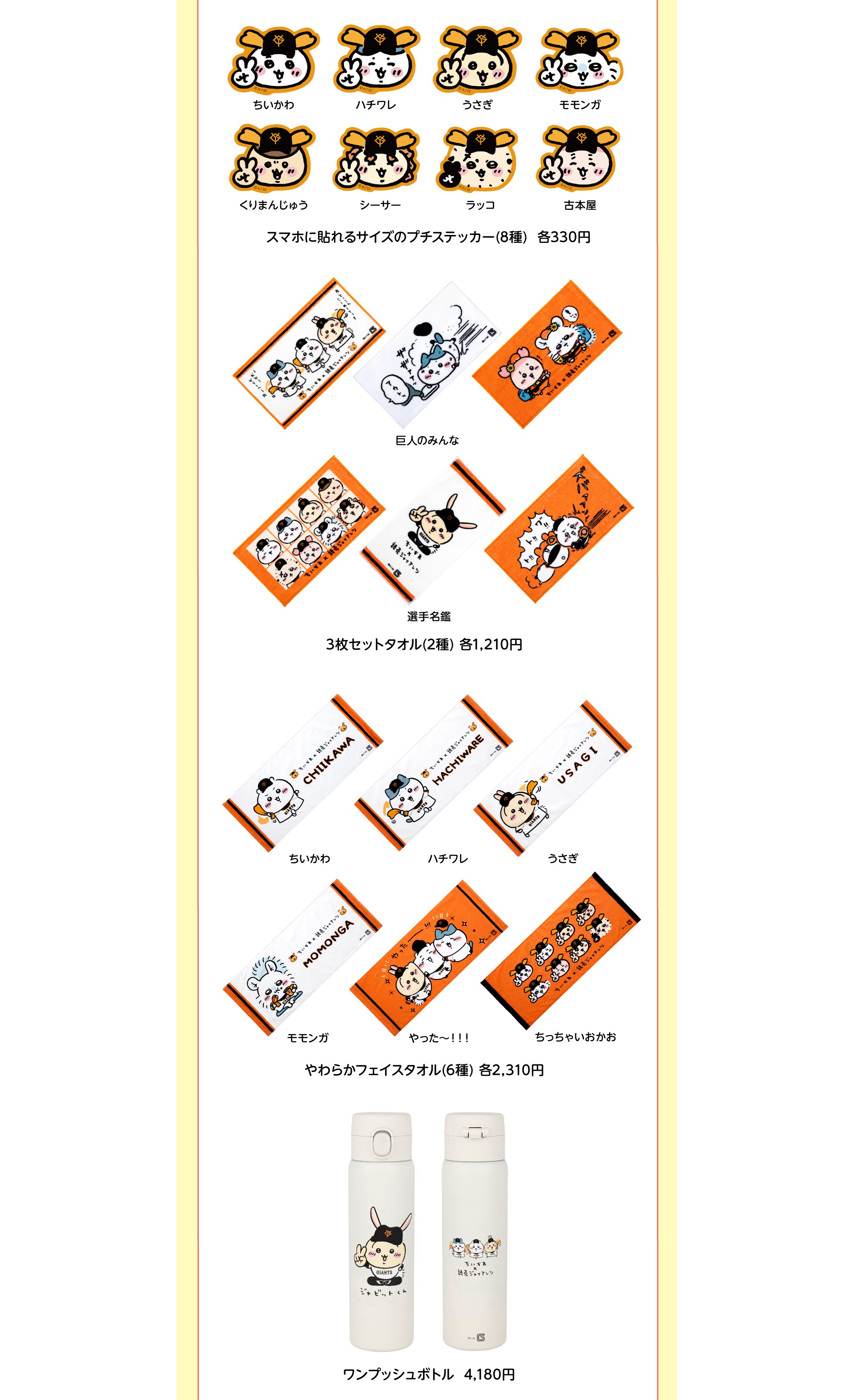 622966bf-9d05-4c14-8a81-