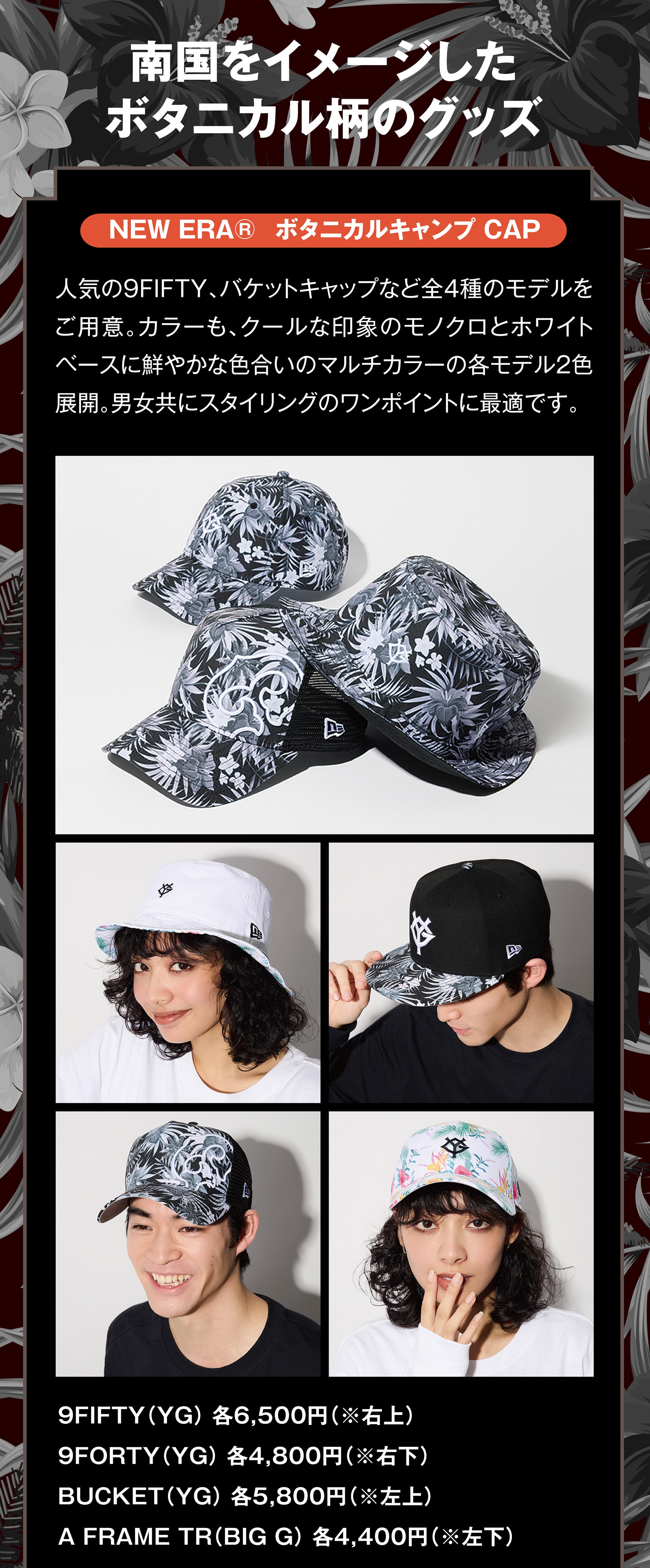 読売ジャイアンツ公式オンラインストア｜選手グッズ・限定アイテム