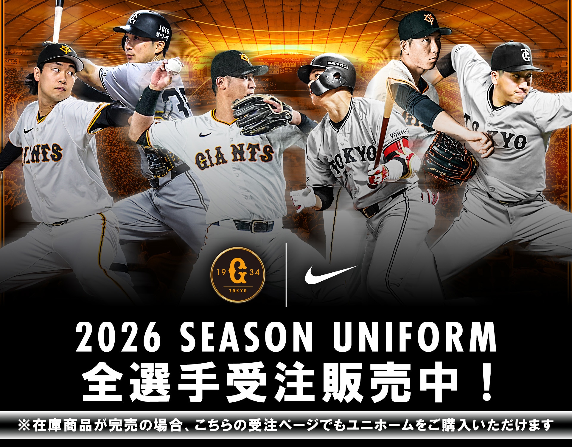 読売ジャイアンツ ナイキ ブラック プラクティス ハイグレードTシャツ