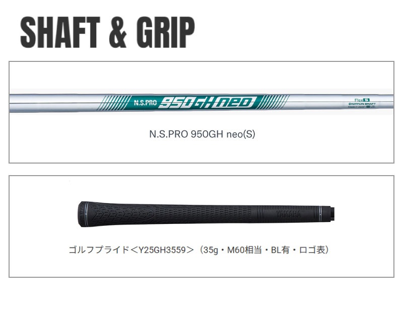 RMX VD/X アイアン Steady Version N.S.PRO 950GH neo(S)7本セット(#6