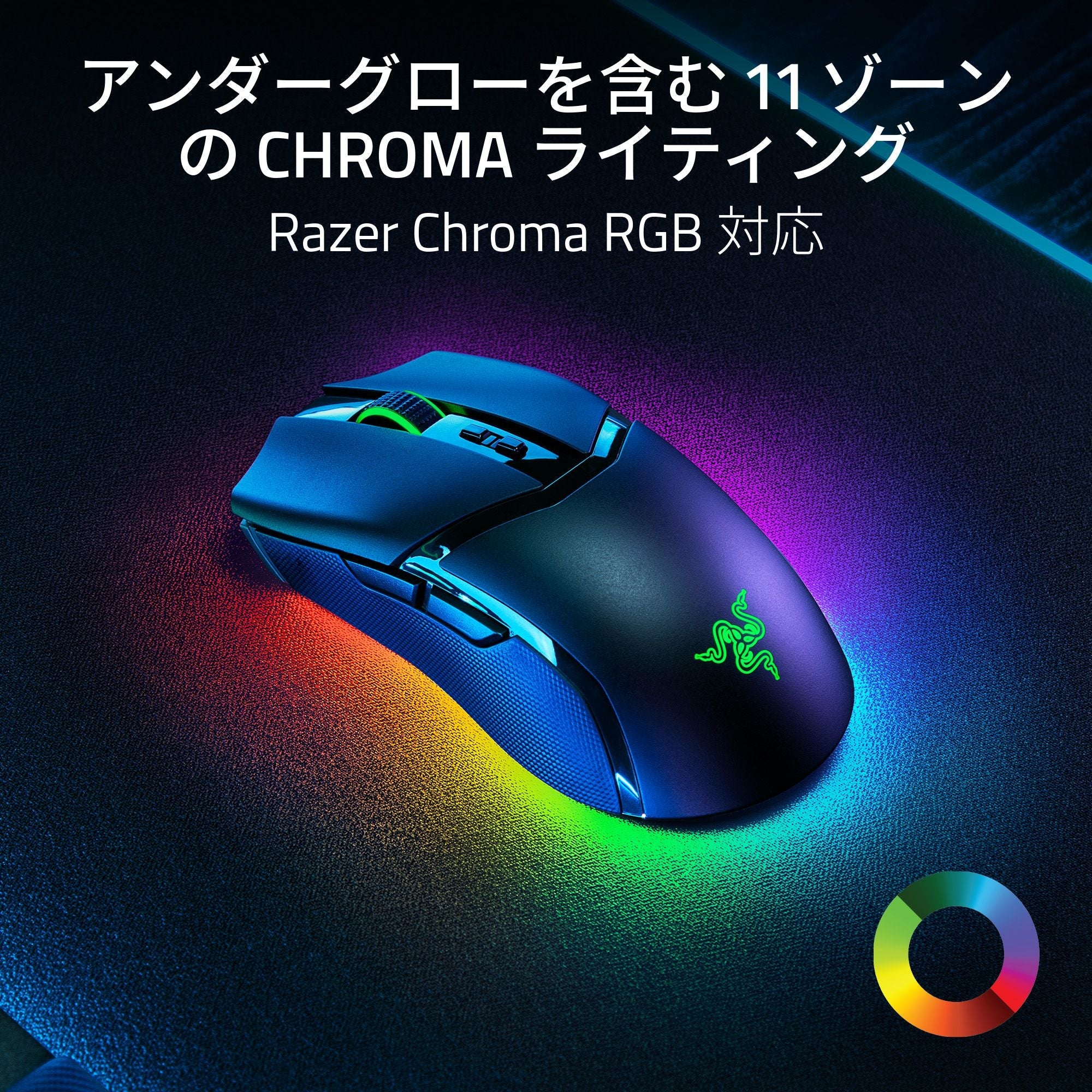 Razer Cobra Pro コブラ プロ – GRAPHT OFFICIAL STORE
