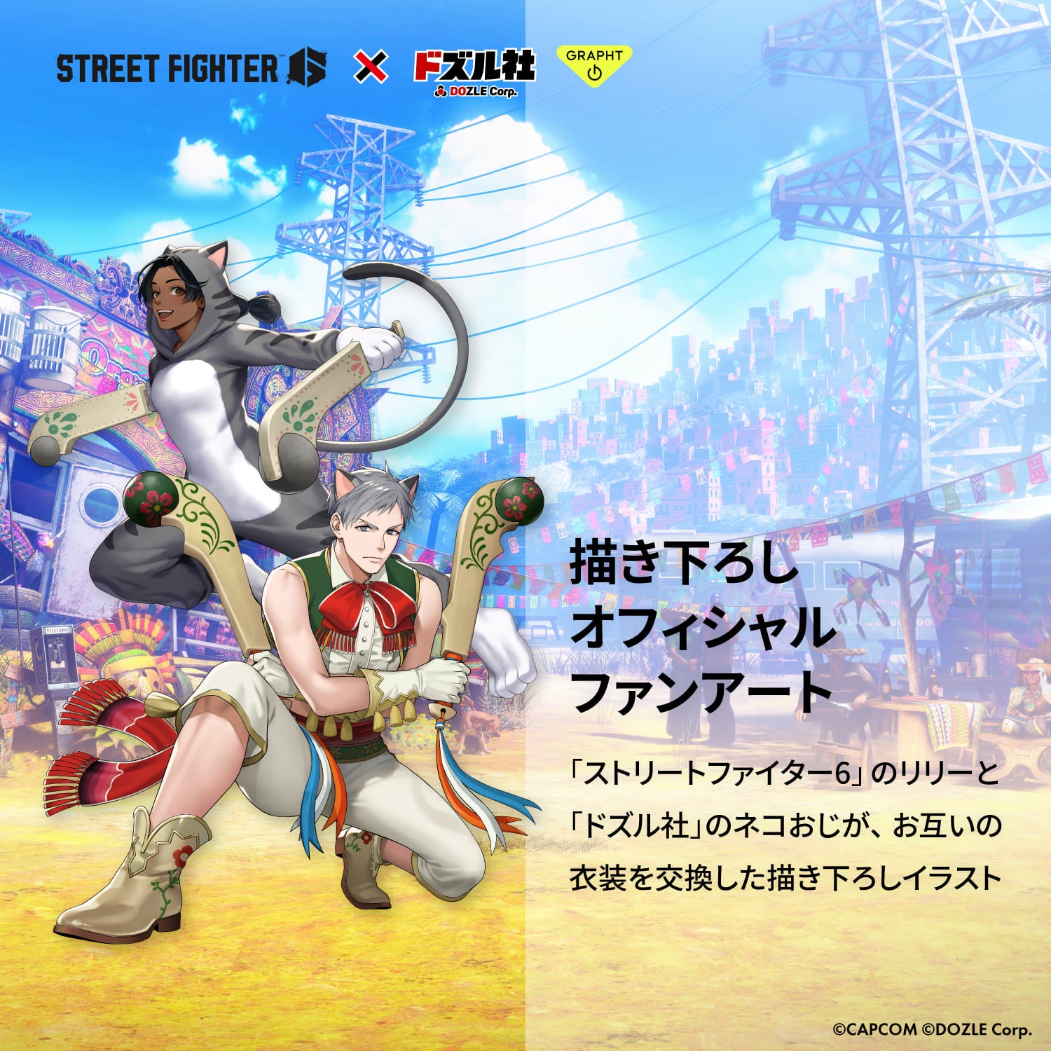 受注生産商品】リリー×ネコおじ アクリルスタンド2体セット – GRAPHT