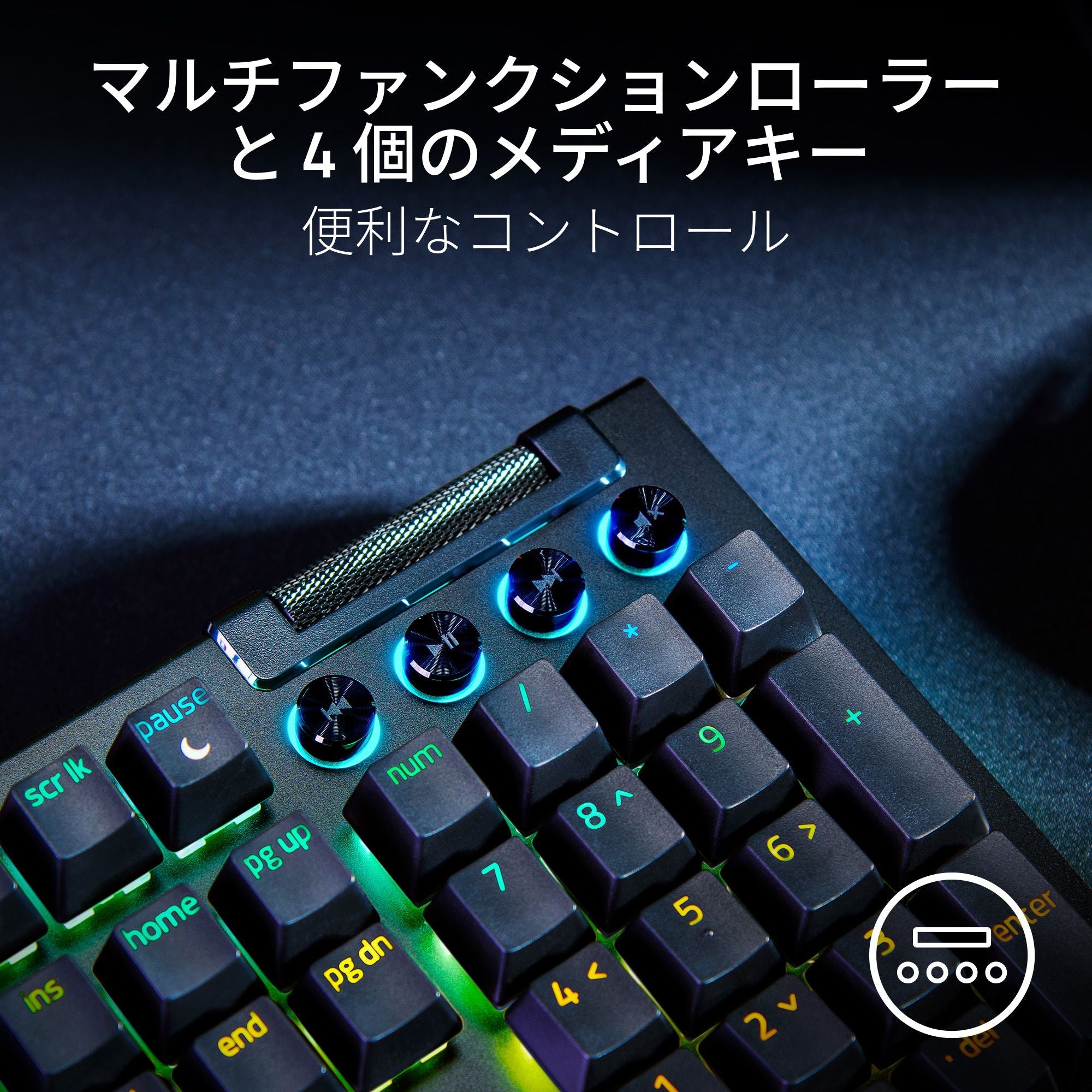 Razer BlackWidow V4 JP Green Switch ブラックウィドウ ブイフォー