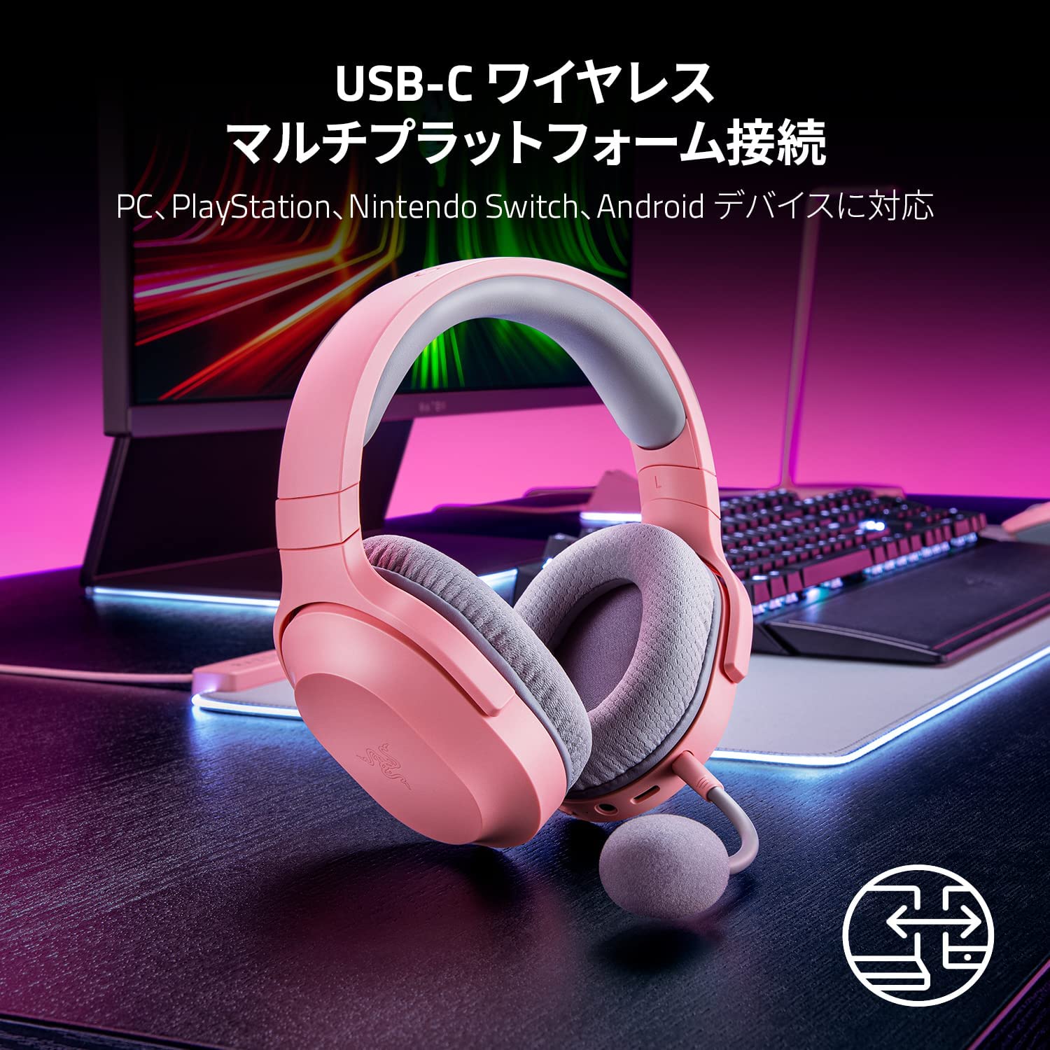 Razer Barracuda X Quartz Pink バラクーダ エックス クォーツ ピンク