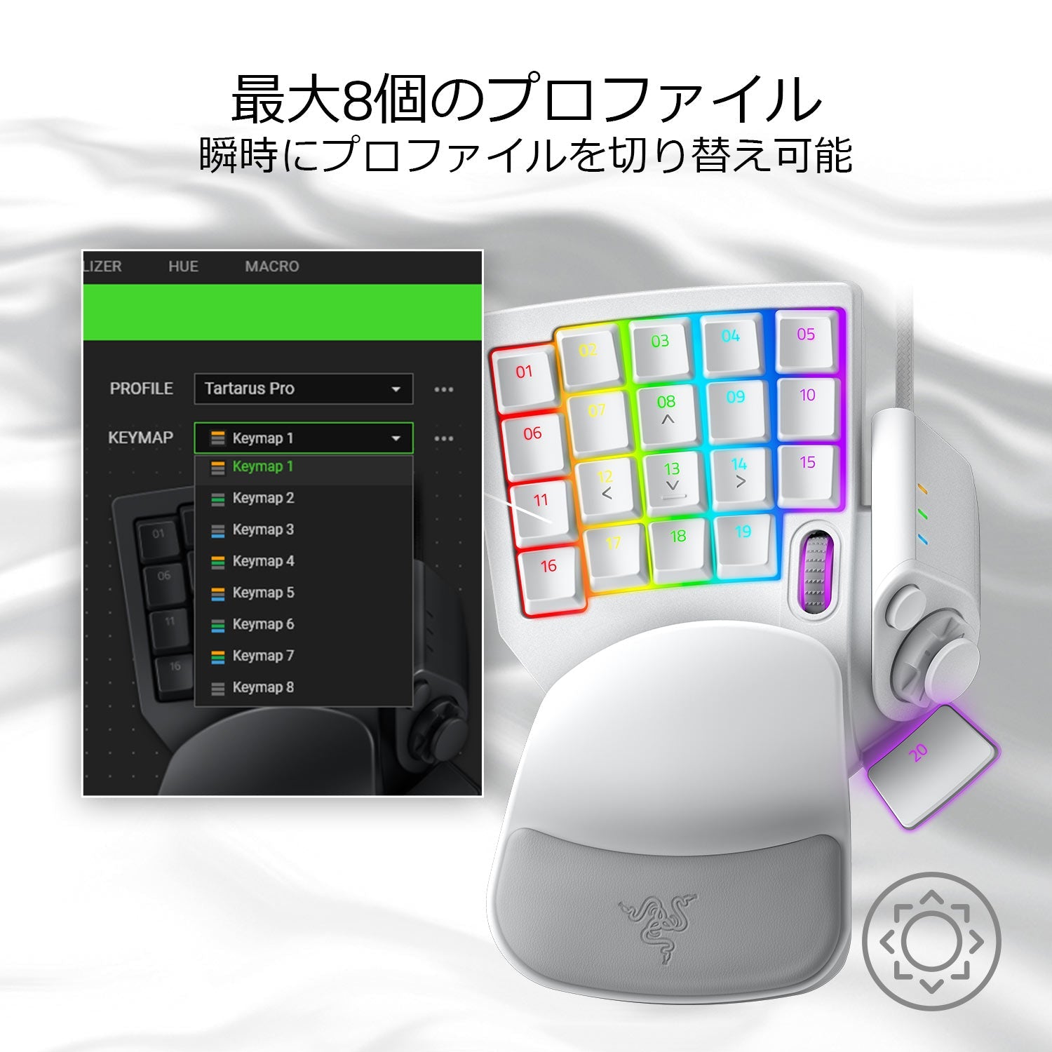 Razer Tartarus Pro Mercury White タータロス プロ マーキュリー