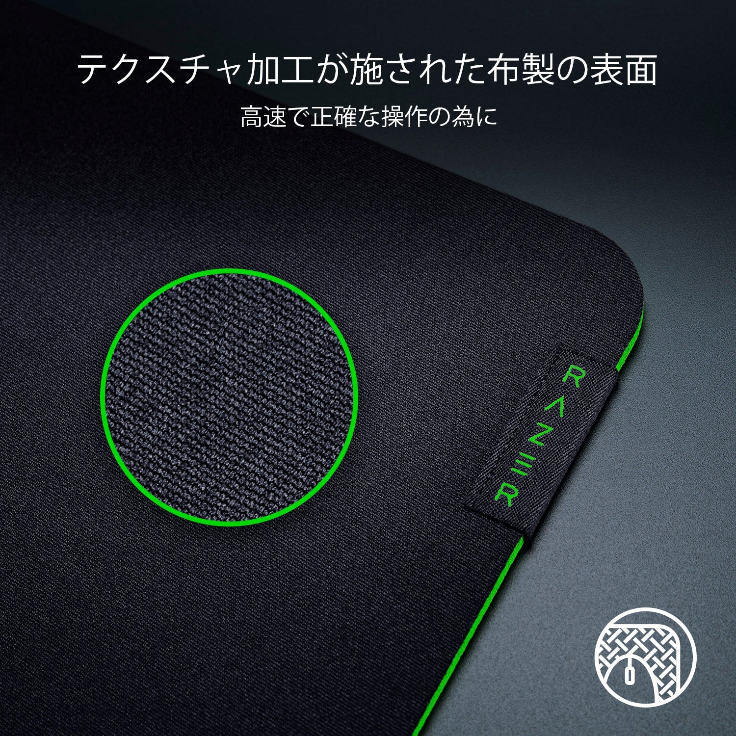 Razer Gigantus V2 - XXL ジャイガンタス ブイツー エックスエックス