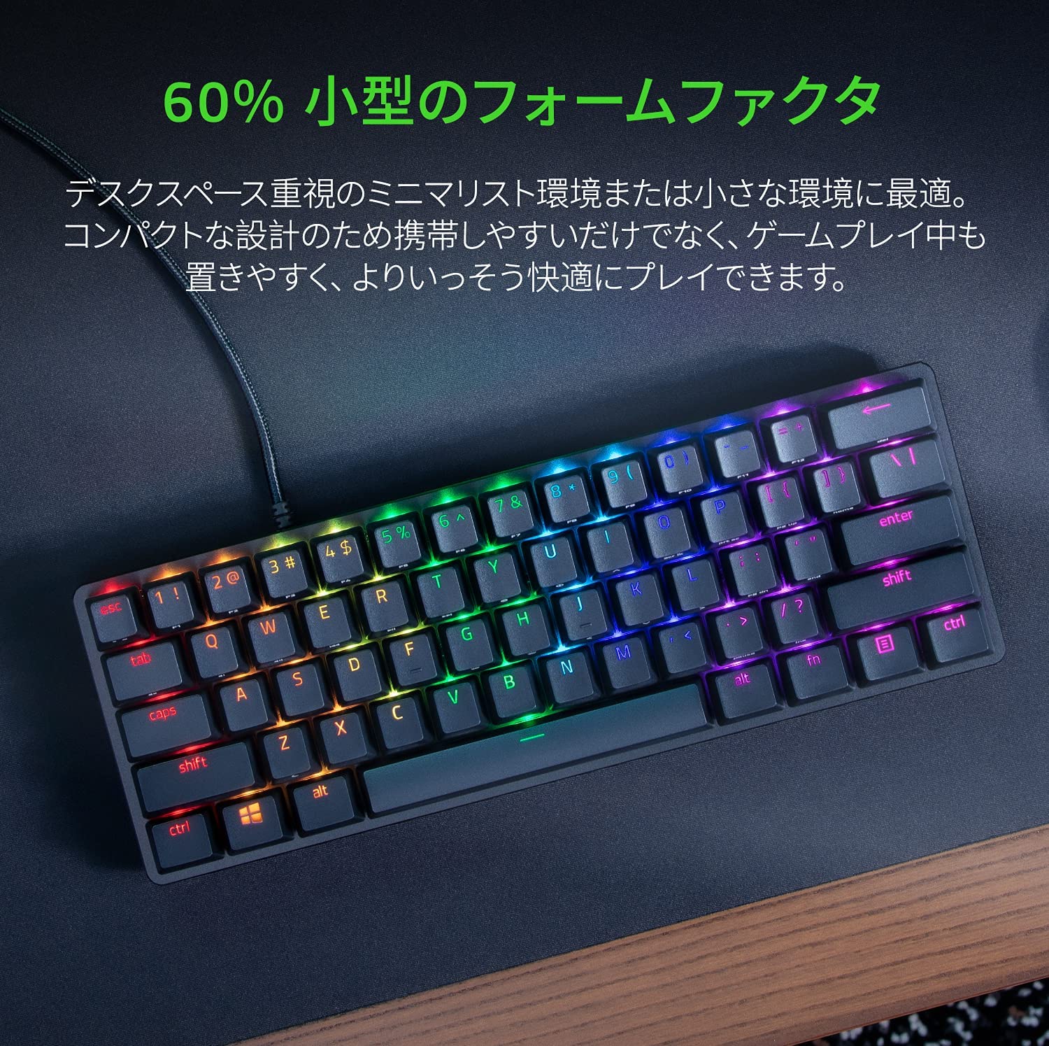 Razer Huntsman Mini JP Clicky Optical Switch ハンツマン ミニ