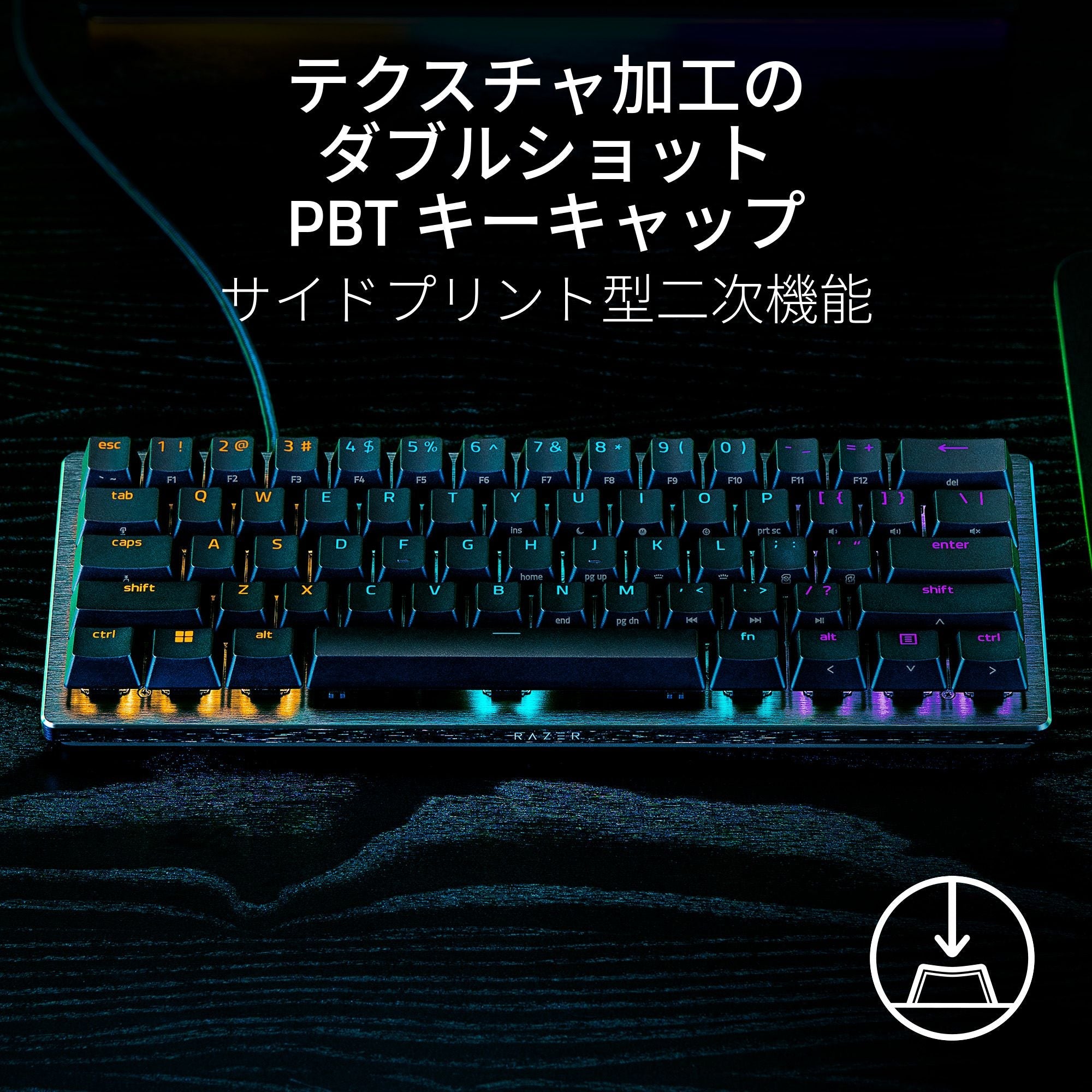 Razer Huntsman V3 Pro Mini JP ハンツマン ブイスリー プロ ミニ