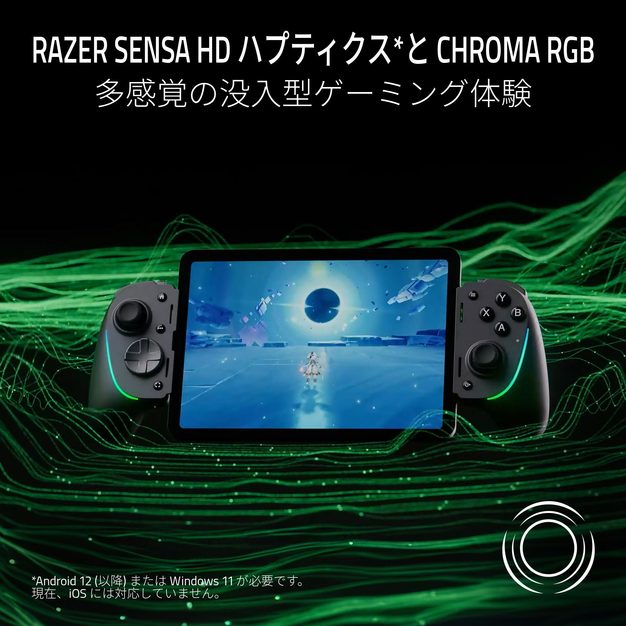 Razer Kishi Ultra キシ ウルトラ – GRAPHT OFFICIAL STORE