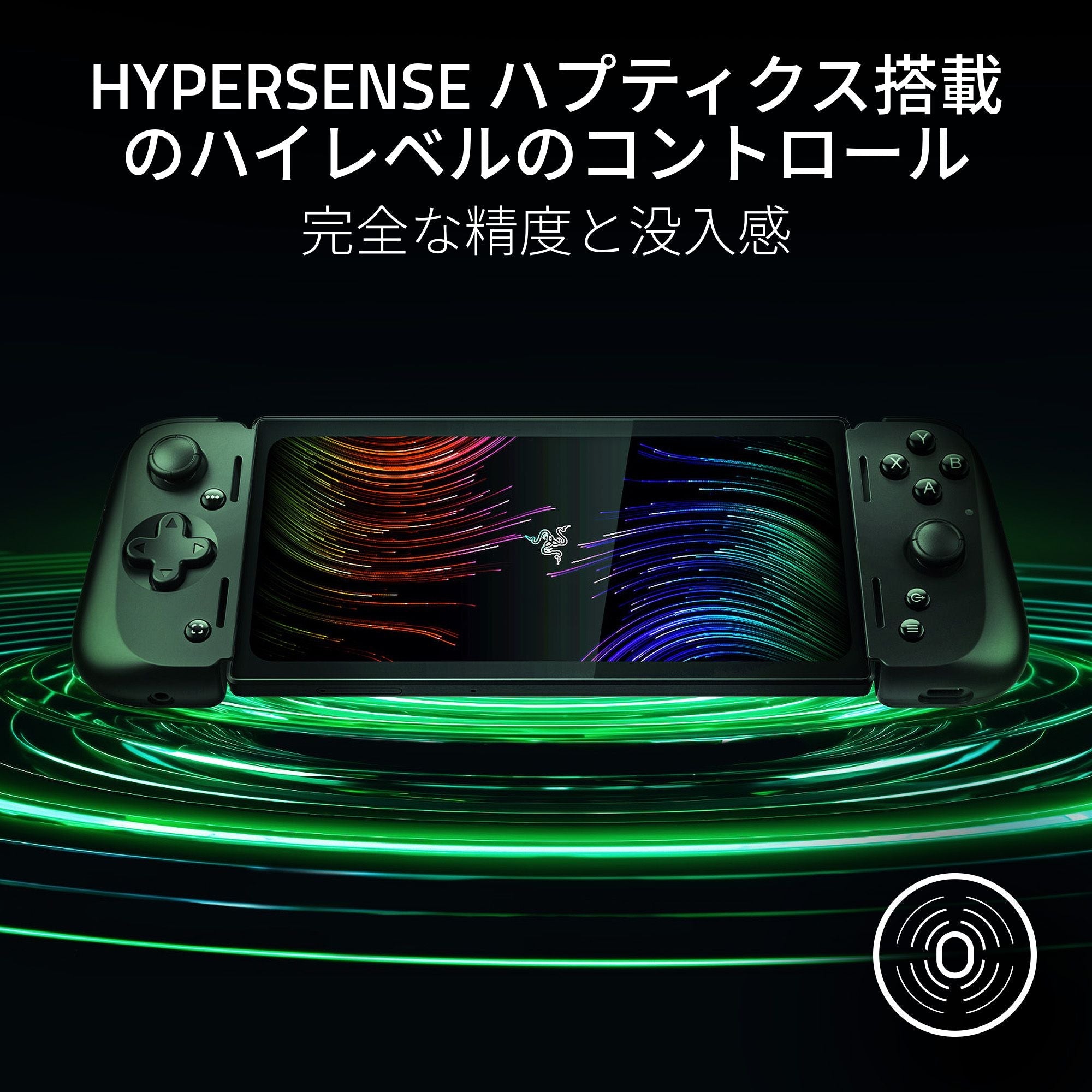 Razer Kishi V2 Pro for Android キシ ブイツー プロ フォー