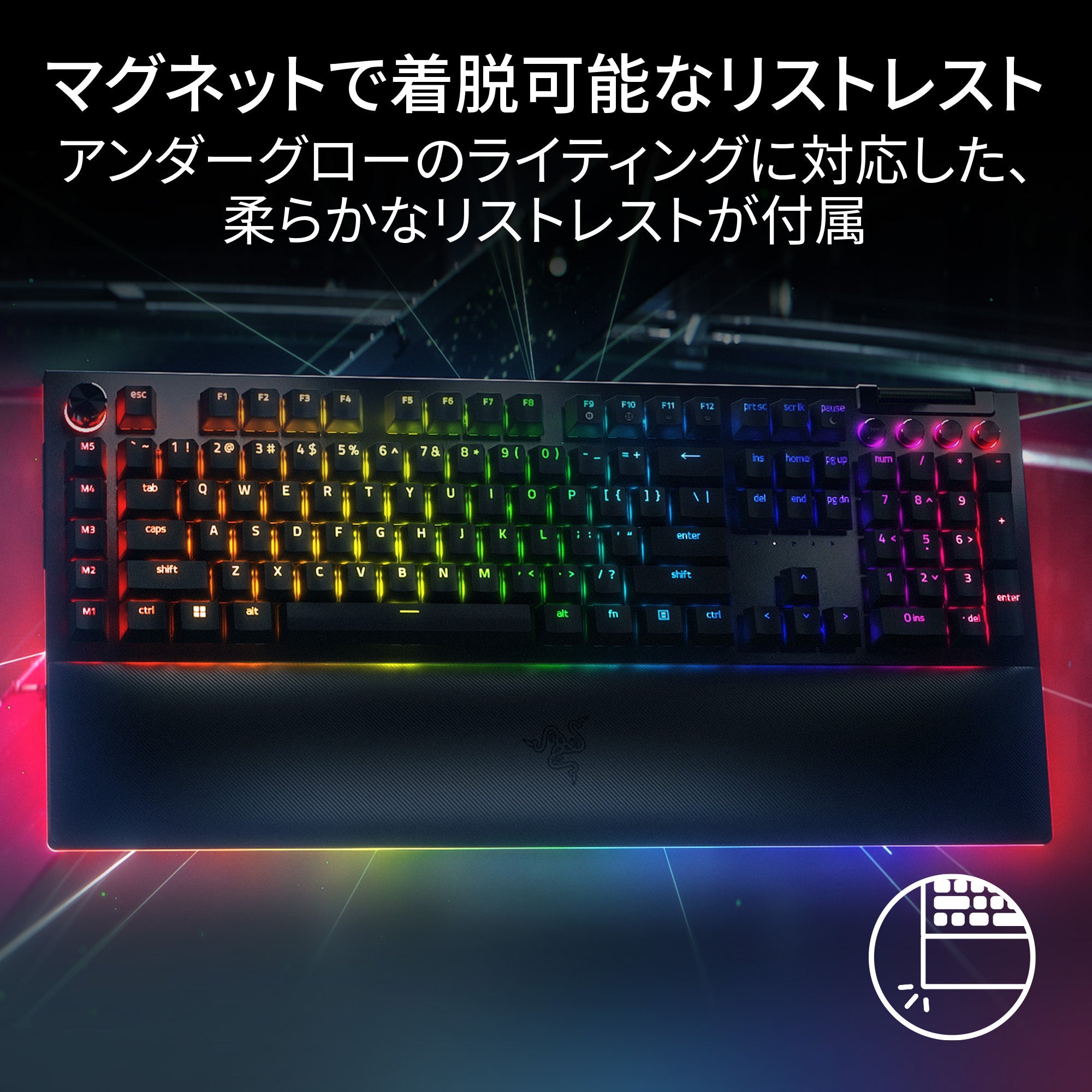 Razer BlackWidow V4 Pro Green Switch ブラックウィドウ ブイフォー