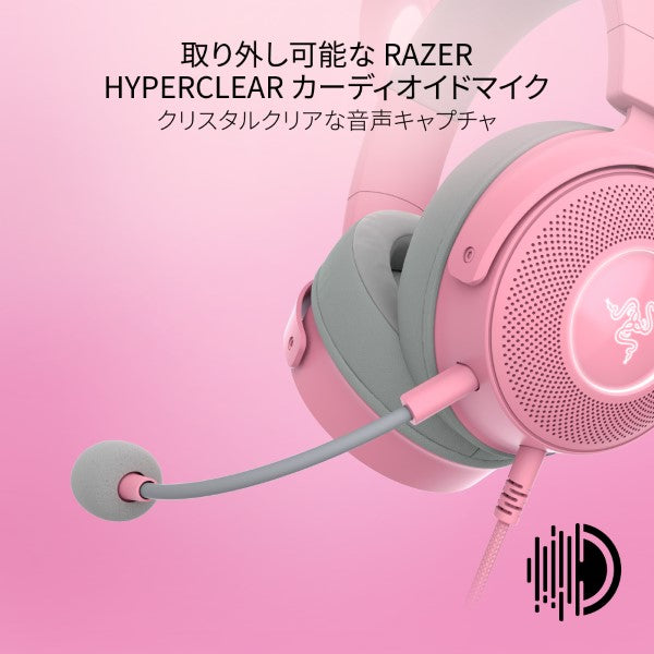Razer Kraken Kitty V2 Pro Quartz Pink クラーケンキティーブイツー