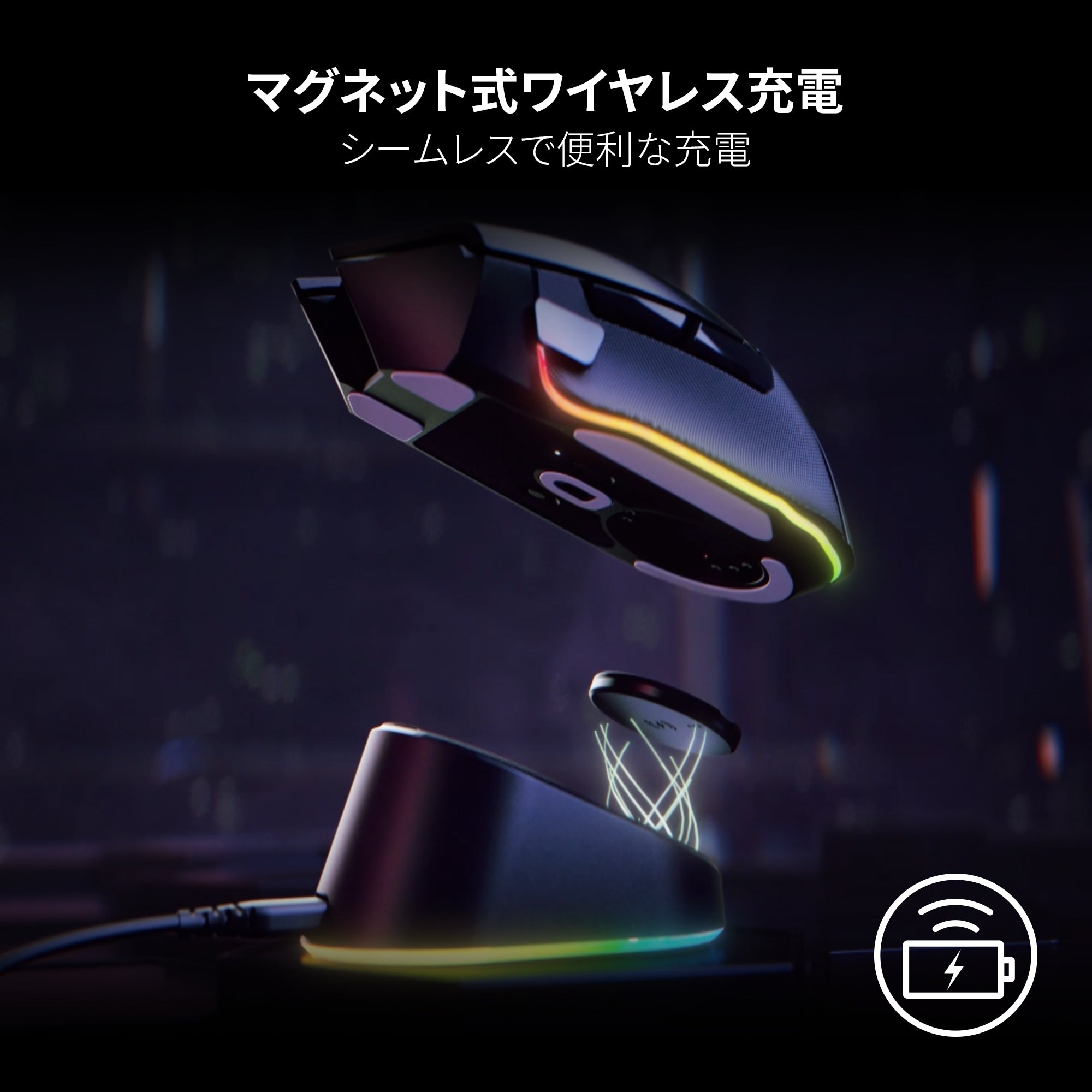 Razer Mouse Dock Pro マウスドック プロ – GRAPHT OFFICIAL STORE