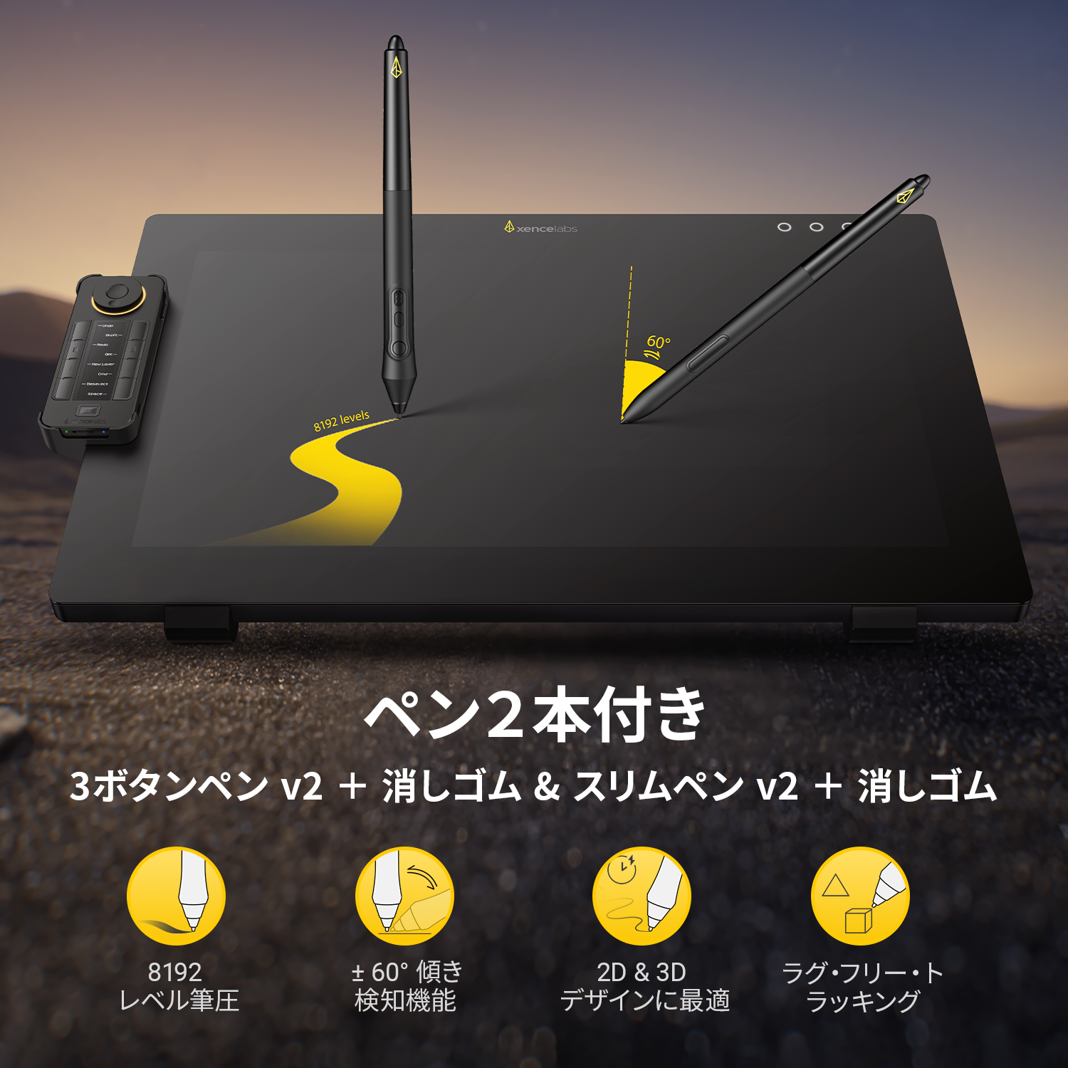 Xencelabs ペンディスプレイ 24インチ – GRAPHT OFFICIAL STORE