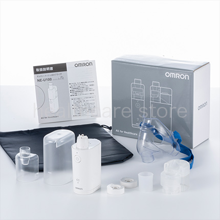 メッシュ式 ネブライザ NE-U100 | オムロン ヘルスケアストア