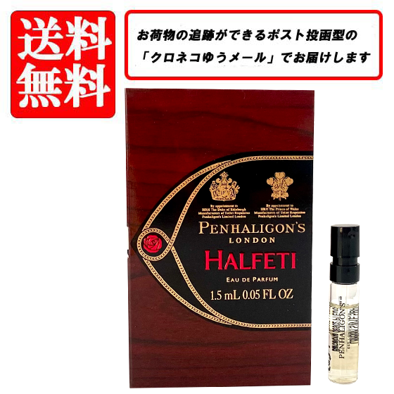 公式オンラインショップ】 HUMAN CLUTCH / ペンハリガン PENHALIGON'S