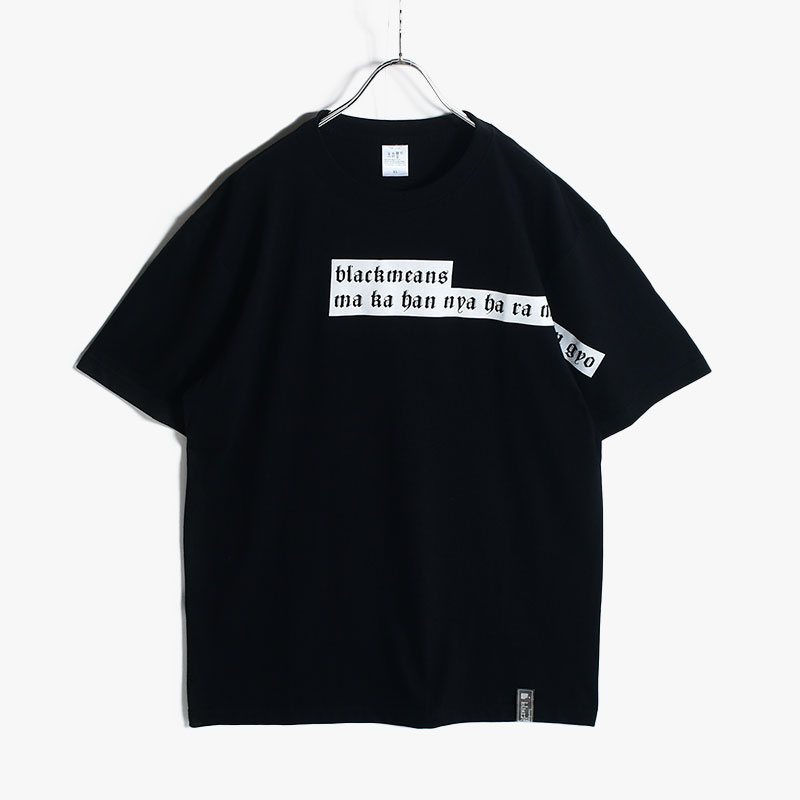 blackmeans(ブラックミーンズ) 公式取扱通販サイト | 商品一覧 | IN