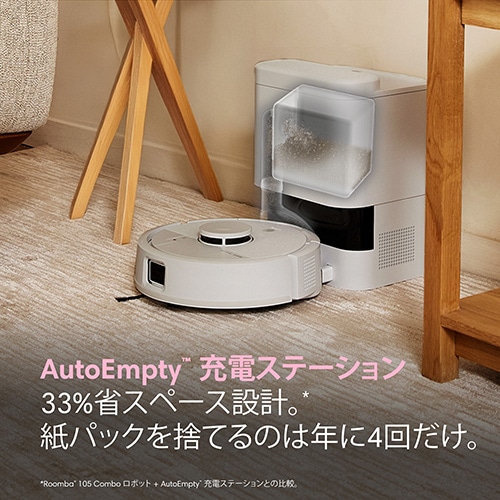 Roomba Mini 掃除機＆床拭きロボット + AutoEmpty 充電ステーション