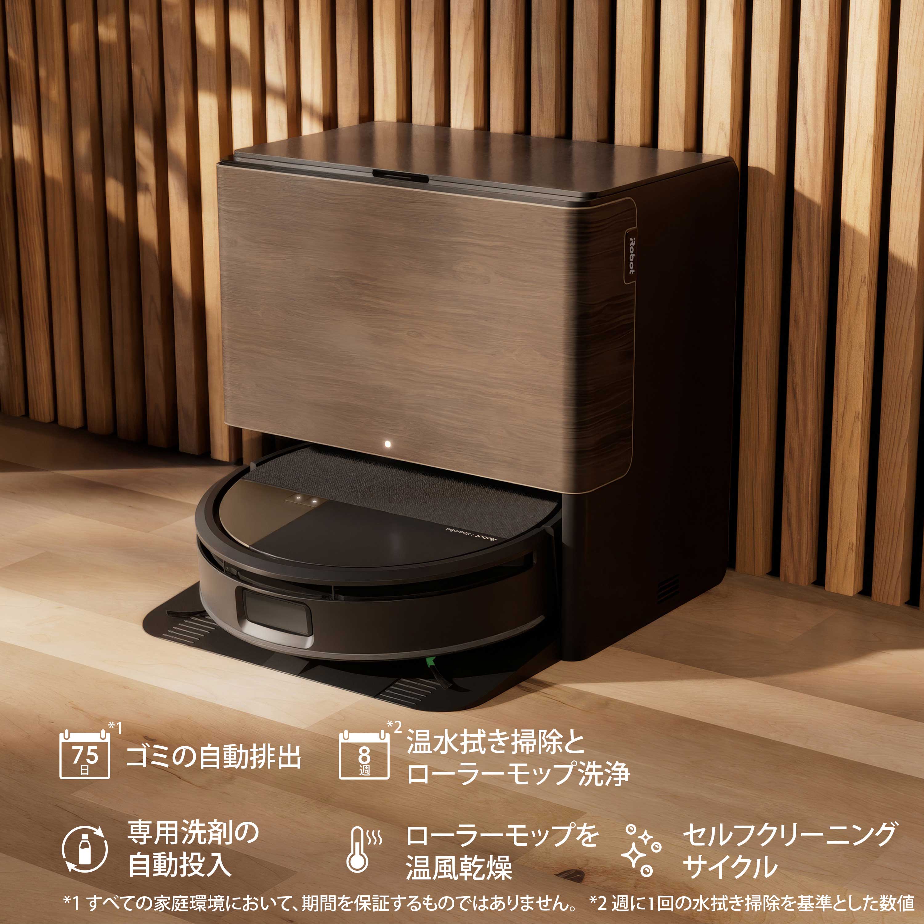 Roomba Max 705 Combo ロボット + AutoWash 充電ステーション | アイ