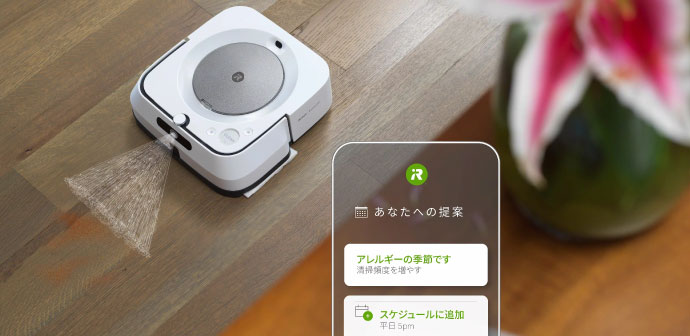 ブラーバ ジェット m6 (ホワイト) (公式整備済リユース品） | アイ