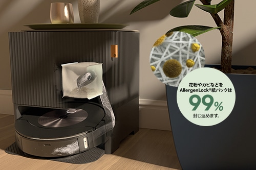 ルンバ コンボ j9+（公式整備済リユース品） | アイロボット公式