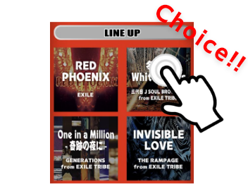 居酒屋えぐざいる オンラインストア / えぐカプセル遊び方ガイド