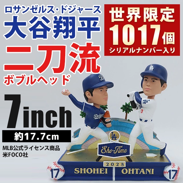 ⭐️大谷翔平 ROOKIE 二刀流 初ボブルヘッドとおまけ付き MLB
